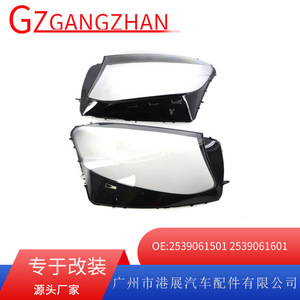 ฝาครอบไฟหน้า Mercedes-Benz GLC W253  แบบใส  ซ้ายและขวา  2539061501 2539061601 - Product Image 5