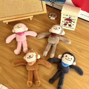Pequeños peluches de animales, llaveros de peluche de <span class=keywords><strong>mono</strong></span> de brazos largos, lindos mini peluches, llaveros de peluche de bebés <span class=keywords><strong>mono</strong></span> - Product Image 6