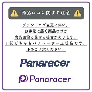 Plc <strong>Panaracer</strong> Tire Replacement Pom Lever 3 Set Ptl F/s for Warranty Product - Product Image 2
