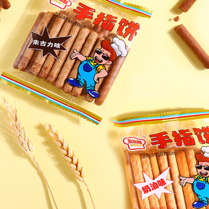 Vente en gros d'usine Biscuits croustillants aux saveurs <span class=keywords><strong>de</strong></span> crème et <span class=keywords><strong>de</strong></span> chocolat <span class=keywords><strong>de</strong></span> haute qualité 0% <span class=keywords><strong>de</strong></span> matières grasses Goût sucré Boîte <span class=keywords><strong>de</strong></span> collation pour le thé Emballage - Product Image 5