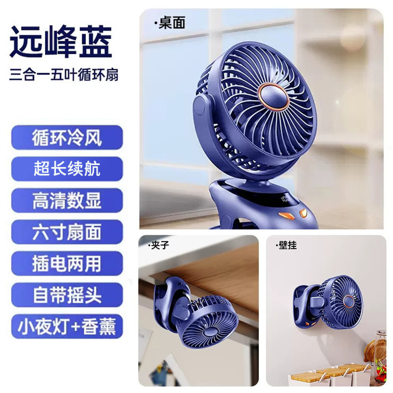 N33 Azul Pico Lejano