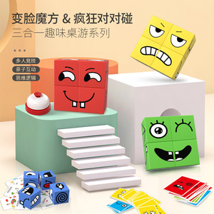 Blocs de construction éducatifs pour enfants, jouets de puzzle en forme de cube, pour 2 à 4 ans, jeu interactif familial, matériau plastique - Product Image 3