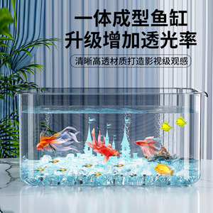 Transparent Acrylic Aquarium Rectangular Pet Fish Tank Desktop Goldfish Tank With Clear High Light Transmission Material - Product Image 1