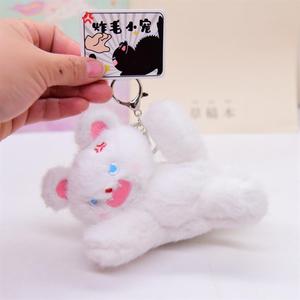 Anime Cute Plush Keychain Toys Peluche Animal Angry Doll Coin Purse Bag Plushie Kawaii Wallet with Zipper Keychain - Product Image 4