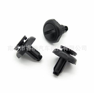 Clips de fixation en plastique pour cache de calandre de radiateur moteur Toyota Shuangxuan 53259-20030 - Product Image 2