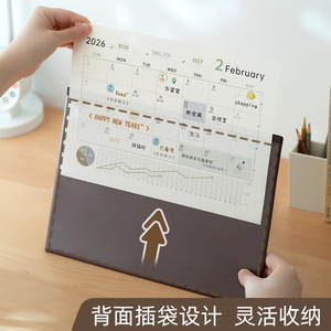 Good Products of the Times Desk Mat Calendar 2026 Monthly Planner Mouse Pad Office Desktop Organizer - Product Image 2
