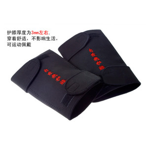 Magnetic <b>Knee</b> <b>Brace</b> Black Unisex Joint Protection Sports <b>Support</b> <b>Brace</b> - Product Image 2