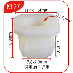 Clip Automotriz Smooth Sailing K127 11.4x11.4mm para Autos GM - Product Image 1