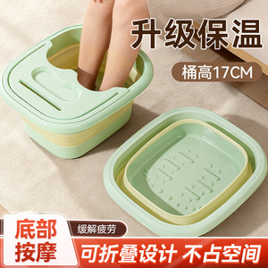 Foldable Foot <b>Bath</b> Tub Large Square Type With Heightening Design For Home And Dormitory Use - Product Image 2