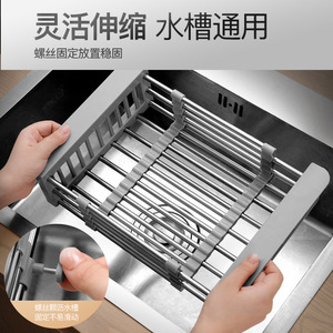 Extendable Stainless Steel Sink Drain Rack For Kitchen Tableware <b>Storage</b> L Size Rectangle Shape - Product Image 3