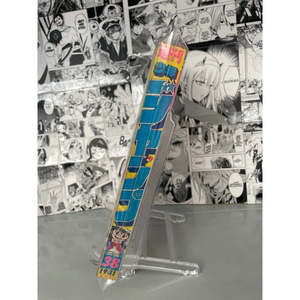 Shonen Jump settimanale 1981 N. 38 Derivati dell'animazione-JAP - Product Image 3