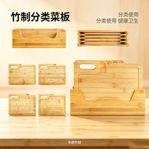 Bamboo Cutting Board <b>Set</b> 4 Piece With Stand Categorized For Kitchen Use - Product Image 4