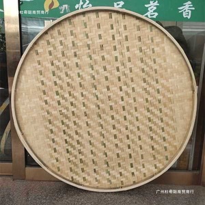 Plateau rond en bambou tissé avec trous pour tamiser et sécher le riz, usage domestique, origine Fujian - Product Image 4