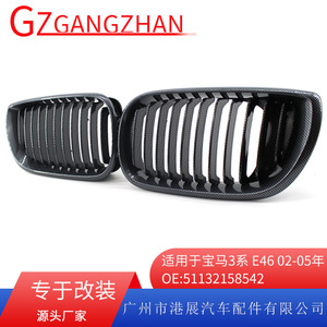 กระจังหน้าคาร์บอนไฟเบอร์ลุค BMW E46 สำหรับอัพเกรดกันชนรถซีรีย์ 3 ปี 2002-2005 ทำจากพลาสติก ABS - Product Image 5