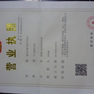 Contador de Colonias Jianjun de Taizhou, Instrumento de Laboratorio para el Conteo Microbiano - Product Image 2
