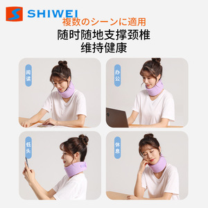 Support de nuque Shiwei, enveloppant à 360 degrés, gris, correction de la colonne cervicale, soulagement de la douleur, utilisation au bureau - Product Image 5