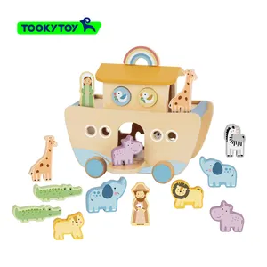 Bloques de construcción cognitivos de animales educativos, juguetes de madera que se pueden tirar y arrastrar <span class=keywords><strong>por</strong></span> un barco de madera - Product Image 2