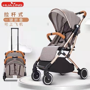 Poussette pliante <span class=keywords><strong>Voyage</strong></span> léger avec frein sécurisé-Poussette bébé à main pour <span class=keywords><strong>avion</strong></span>, poussettes bébé pour nouveau-nés - Product Image 4