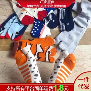 ถุงเท้าผู้หญิงแบบแยกนิ้วเท้า ความยาวครึ่งน่อง ลายปลาไหลตลกๆ ระบายอากาศได้ดี ซับเหงื่อ สไตล์วัยรุ่น - Product Image 5