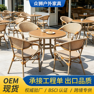 Outdoor Garden Set Rattan <b>Round</b> <b>Table</b> With 4 Chairs Metal Frame Waterproof Contemporary Design For <b>Patio</b> Balcony Use - Product Image 2