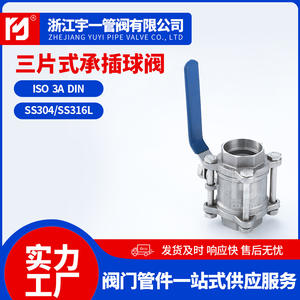 El Fabricante Suministra Válvulas de Bola de Acero Inoxidable 304 y 316 de Tres Piezas, Duraderas, en Varias Especificaciones - Product Image 2