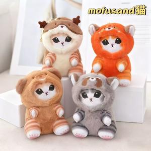 Boneka Gantungan Kunci Panda Hiu Rakun Mofusang Baru, Lucu, Hadiah - Product Image 2