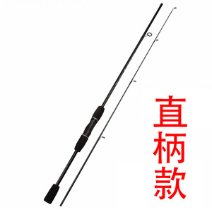 Universal Lure Rod Medium Fast Action Sea Bass Fishing Rod Ocean Beach Fishing SIC Guides Black Insert - Product Image 4