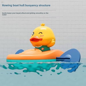 Jouet aquatique en plastique pour bébé, kayak, <span class=keywords><strong>canard</strong></span> jaune, bateau de bain, logo personnalisé, à presser, pour filles de 2 à 7 ans - Product Image 4