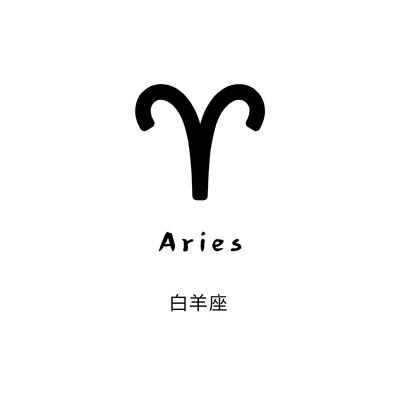 Blanco Aries [toalla]