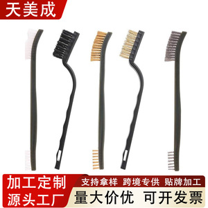Wire <b>Brush</b> Steel Wire 4 Cm Length Cleaning And Care Hardware Tool For Rust Removal And Multi Functional Use - Product Image 5