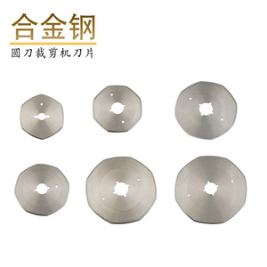 Circular Blade 50mm Alloy Steel Octagonal Knife For <b>Fabric</b> <b>Cutting</b> <b>Machine</b> Parts - Product Image 5