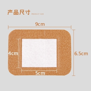 Haishi Hainuo Extra Large Band-Aids Wholesale Elastic Transparent <b>Waterproof</b> Home Use Breathable Non-woven Band-Aids - Product Image 1