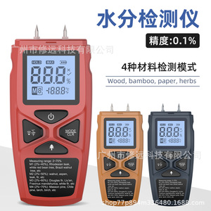 Medidor de Humedad para Madera Hyt109 0-99% con Pantalla Digital y Función de Temperatura - Product Image 3