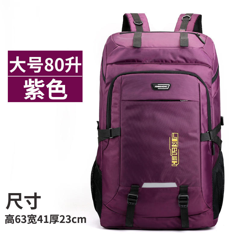 Purple [large size 80l]
