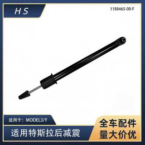 โช้คอัพหลังเทสล่า รุ่น 3 และ Y หมายเลขอะไหล่ 118846500 F อะไหล่ทดแทนใหม่ - Product Image 5
