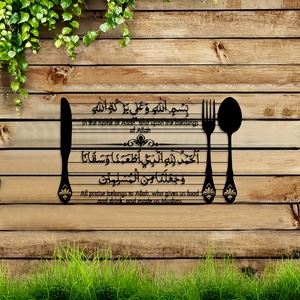 Decorazione murale araba, calligrafia islamica, arte islamica decorativa, decorazione murale in metallo con calligrafia araba, decorazione per cucina musulmana, regalo per il Ramadan - Product Image 3