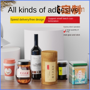 <span class=keywords><strong>Étiquette</strong></span>s en <span class=keywords><strong>papier</strong></span> <span class=keywords><strong>kraft</strong></span> personnalisées et autocollants de scellage pour boîtes Flying Machine pour l'emballage alimentaire - Impression personnalisable - Product Image 2
