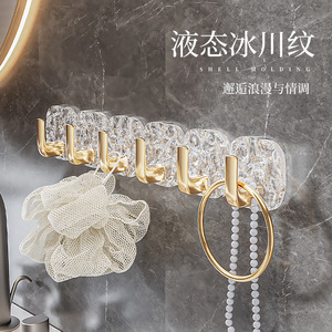 Glacier Pattern Wall Hooks Adhesive Punch Free For Kitchen Bathroom Storage Rack Mounting Silver Gold Milky White Rectangle - Product Image 4