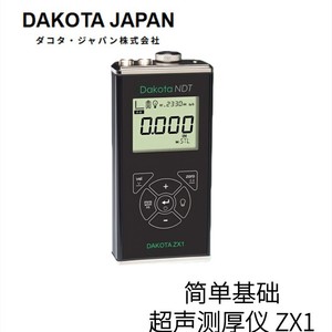 Medidor de Espesor Ultrasónico Dakota Cmx3-Dl de 0.71 a 30480 mm para Medición de Acero en Uso Industrial - Product Image 3