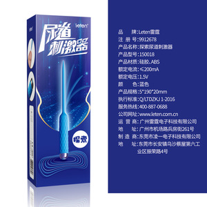 เครื่องกระตุ้นท่อปัสสาวะ Leten สีฟ้า ทำจากซิลิโคน พร้อมระบบสั่นสะเทือน สำหรับผู้ชาย - Product Image 3