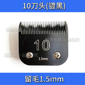 Testina di ricambio per tosatrice elettrica per animali domestici Applicable Wall KM10 <span class=keywords><strong>Moser</strong></span> KM5 Lebi 630 Hannig A5F10 30, prodotta in Cina con metallurgia delle polveri - Product Image 4