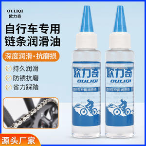 Aceite para cadena de bicicleta Ouliqi, lubricante especial para bicicletas de montaña, carretera y piñón fijo, antirust, funcionamiento suave - Product Image 5