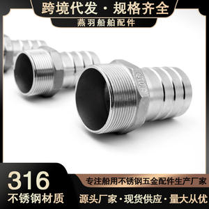316 Stainless Steel Flexible <b>Hose</b> Water <b>Pipe</b> Water Pump Adapter External Thread Hexagonal Male Thread Pagoda Connector Hardware - Product Image 6