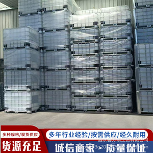 ถัง IBC วาน ชูโอ ขนาด 1000 ลิตร ทำจากพลาสติกพร้อมโครงเหล็ก สำหรับเก็บและขนส่งของเหลว - Product Image 3