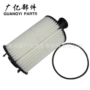 กรองน้ำมันเครื่องสำหรับแลนด์โรเวอร์ เรนจ์โรเวอร์ อีโวค LR030778 LR073669 LPW500030 พร้อมโอริง - Product Image 5