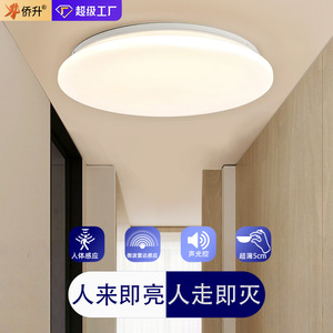 Ultra Thin Round Led <b>Ceiling</b> Light 18W High Transmittance <b>Pvc</b> Lampshade For Bedroom Hallway Entrance Balcony - Product Image 5