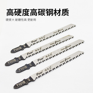 Fang Dawang Jigsaw Blade 225Mm 60T Hcs Wood Cutting Blade For Woodworking - Product Image 5