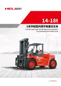 รถยก14ตันจีซีรีย์รถยกสำหรับ14ton สันดาปภายในรถยก - Product Image 6