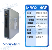 MBox 4G, Caja de Conexión IoT Remota Color Café, Red Celular 4G Industrial, Dispositivo Controlador IoT de Comunicación Remota