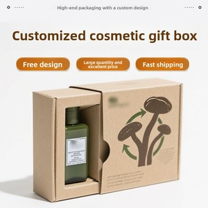 Caja de regalo de agua reparadora de piel fina con Ganoderma lucidum, caja de embalaje personalizada para productos de cuidado de la piel, personalización de regalos cosméticos. - Product Image 5